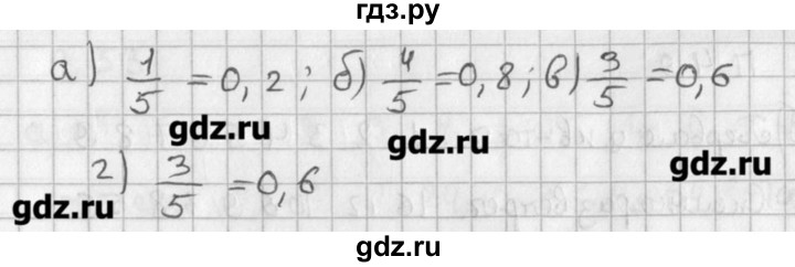 ГДЗ по алгебре 8 класс  Мордкович задачник Углубленный уровень комбинаторная задача - 46, Решебник №1