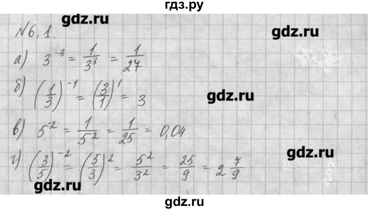 ГДЗ по алгебре 8 класс  Мордкович задачник Углубленный уровень § 6 - 1, Решебник №1