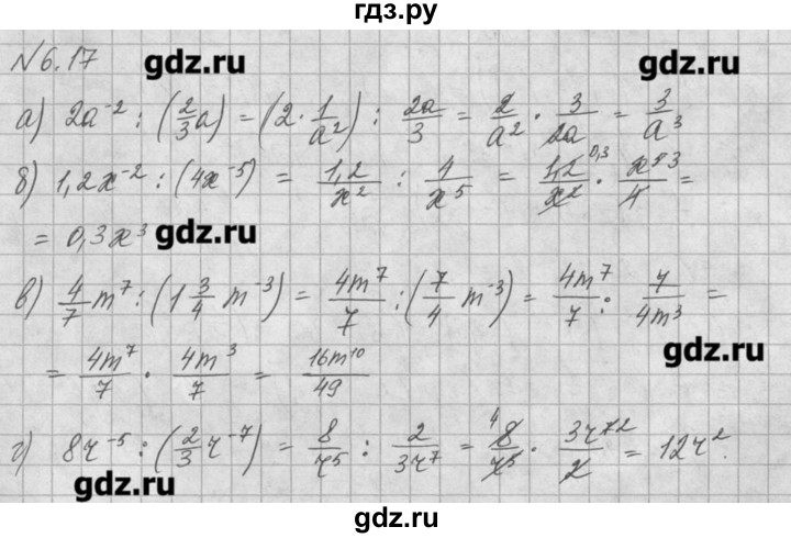 ГДЗ по алгебре 8 класс  Мордкович задачник Углубленный уровень § 6 - 17, Решебник №1