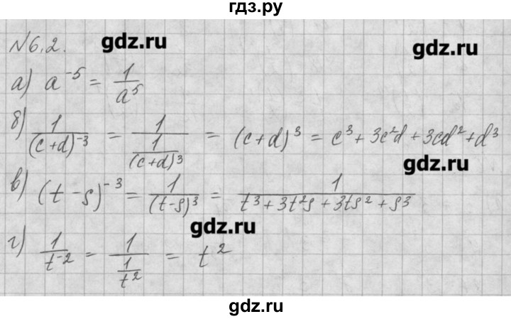 ГДЗ по алгебре 8 класс  Мордкович задачник Углубленный уровень § 6 - 2, Решебник №1