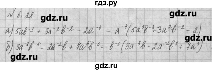 ГДЗ по алгебре 8 класс  Мордкович задачник Углубленный уровень § 6 - 28, Решебник №1