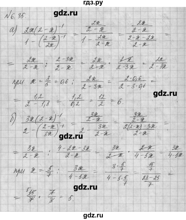 ГДЗ по алгебре 8 класс  Мордкович задачник Углубленный уровень § 6 - 35, Решебник №1