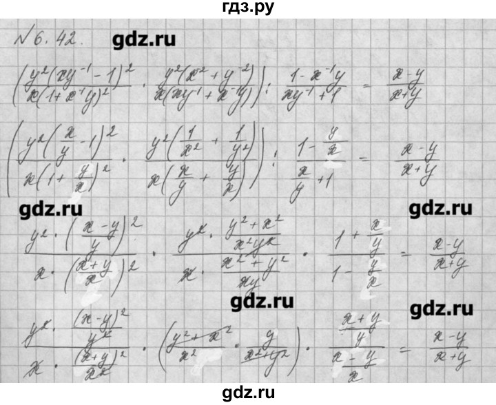 ГДЗ по алгебре 8 класс  Мордкович задачник Углубленный уровень § 6 - 42, Решебник №1