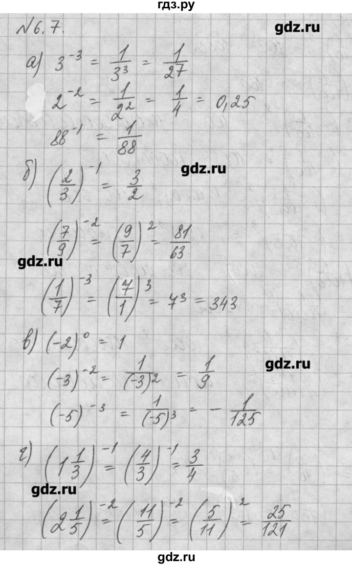 ГДЗ по алгебре 8 класс  Мордкович задачник Углубленный уровень § 6 - 7, Решебник №1