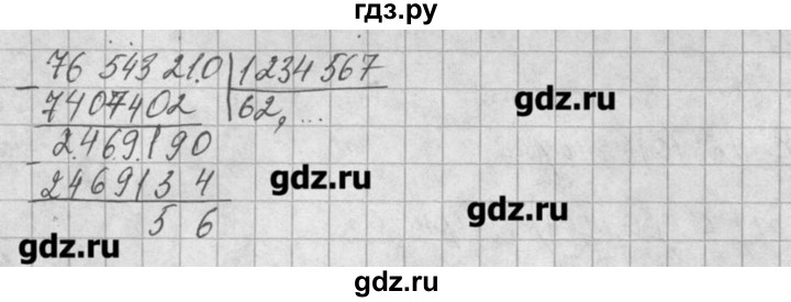 ГДЗ по алгебре 8 класс  Мордкович задачник Углубленный уровень § 7 - 11, Решебник №1