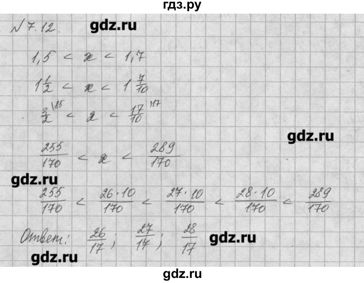 ГДЗ по алгебре 8 класс  Мордкович задачник Углубленный уровень § 7 - 12, Решебник №1