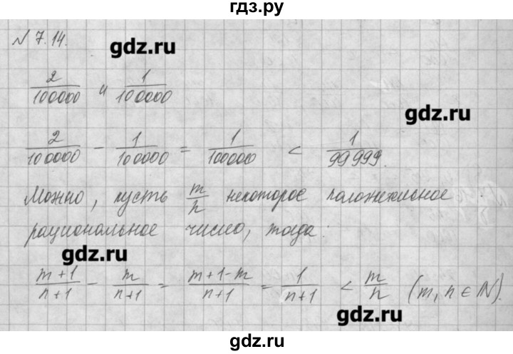 ГДЗ по алгебре 8 класс  Мордкович задачник Углубленный уровень § 7 - 14, Решебник №1