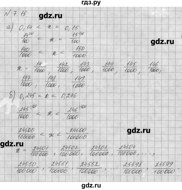 ГДЗ по алгебре 8 класс  Мордкович задачник Углубленный уровень § 7 - 15, Решебник №1