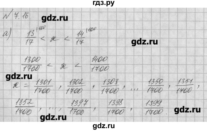 ГДЗ по алгебре 8 класс  Мордкович задачник Углубленный уровень § 7 - 16, Решебник №1