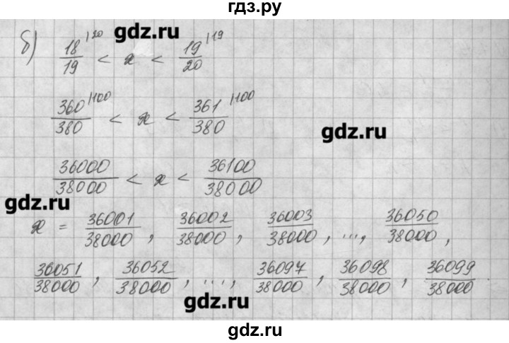 ГДЗ по алгебре 8 класс  Мордкович задачник Углубленный уровень § 7 - 16, Решебник №1
