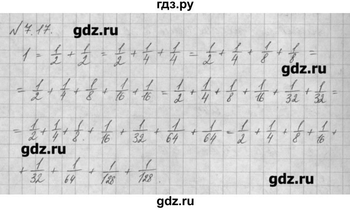 ГДЗ по алгебре 8 класс  Мордкович задачник Углубленный уровень § 7 - 17, Решебник №1