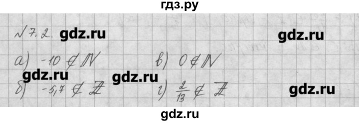 ГДЗ по алгебре 8 класс  Мордкович задачник Углубленный уровень § 7 - 2, Решебник №1