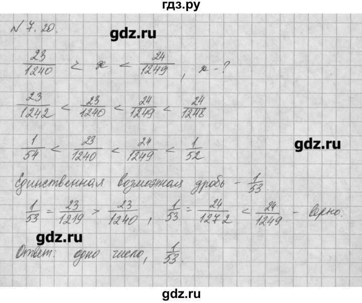 ГДЗ по алгебре 8 класс  Мордкович задачник Углубленный уровень § 7 - 20, Решебник №1