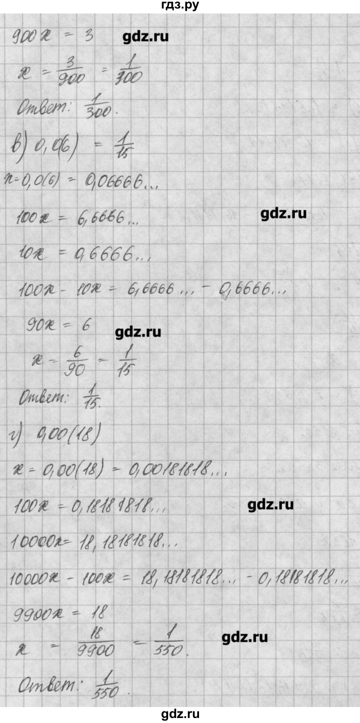 ГДЗ по алгебре 8 класс  Мордкович задачник Углубленный уровень § 7 - 29, Решебник №1