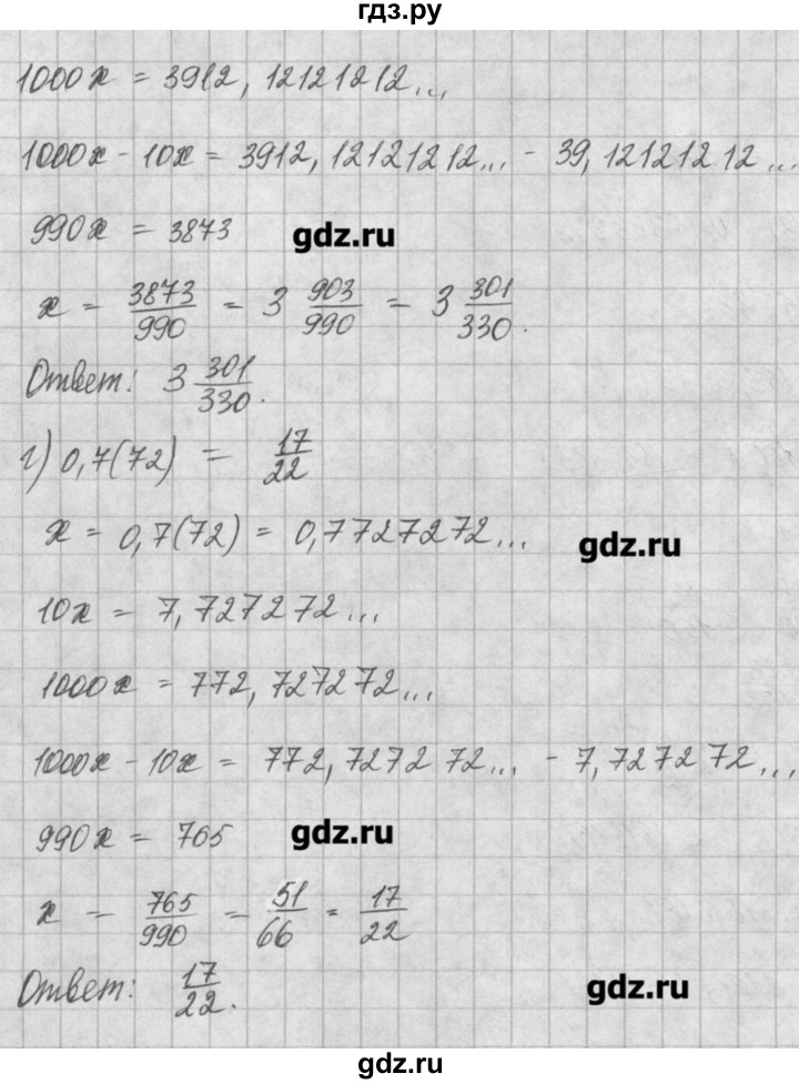 ГДЗ по алгебре 8 класс  Мордкович задачник Углубленный уровень § 7 - 30, Решебник №1