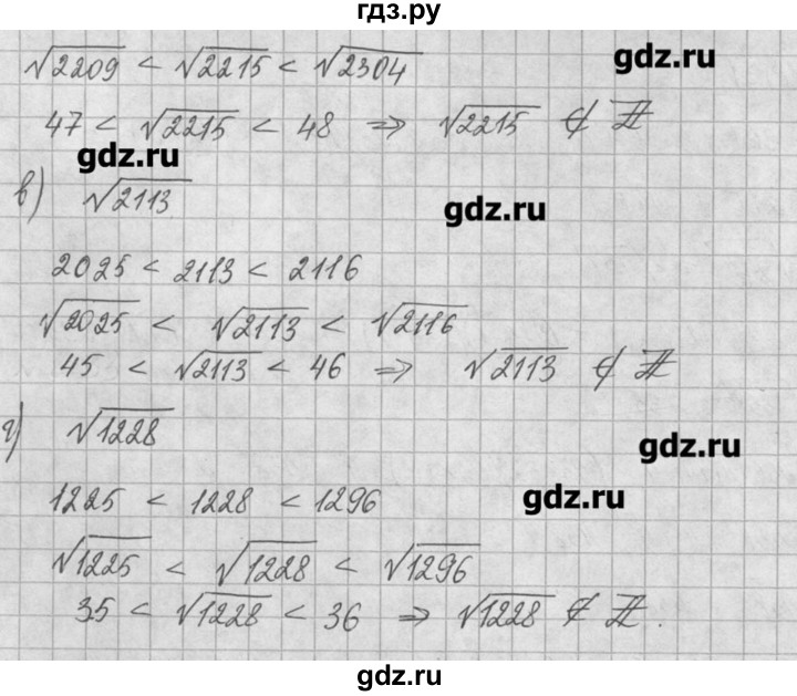 ГДЗ по алгебре 8 класс  Мордкович учебник, задачник Углубленный уровень § 8 - 32, Решебник №1