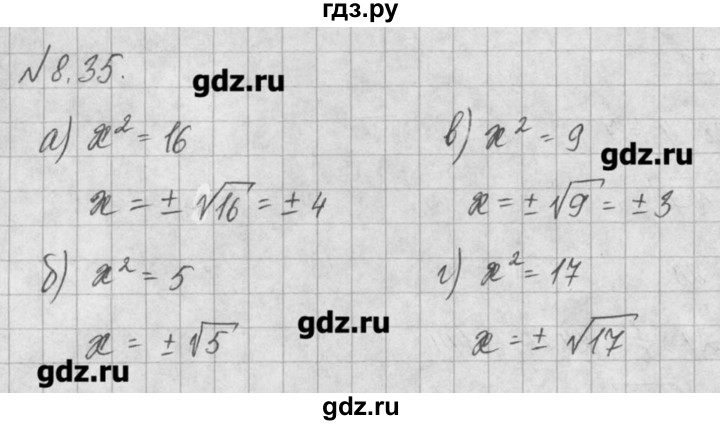 ГДЗ по алгебре 8 класс  Мордкович задачник Углубленный уровень § 8 - 35, Решебник №1