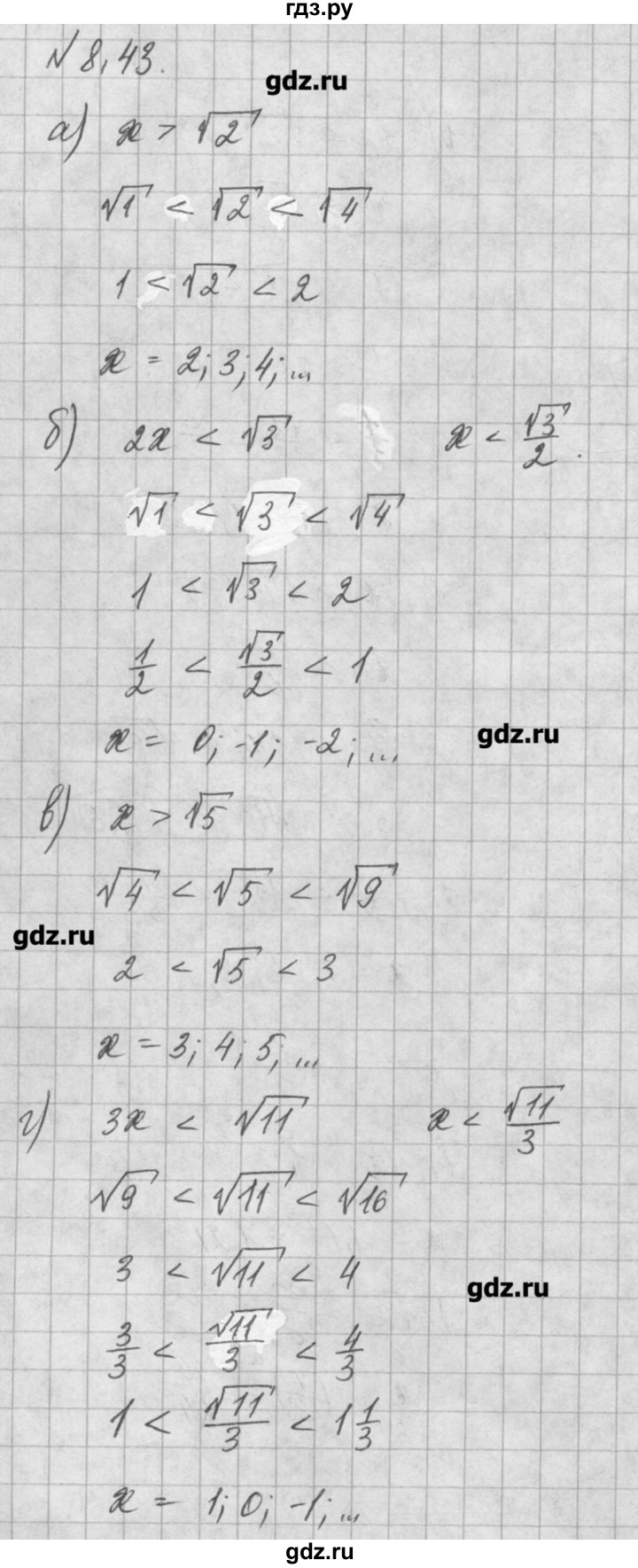 ГДЗ по алгебре 8 класс  Мордкович задачник Углубленный уровень § 8 - 43, Решебник №1