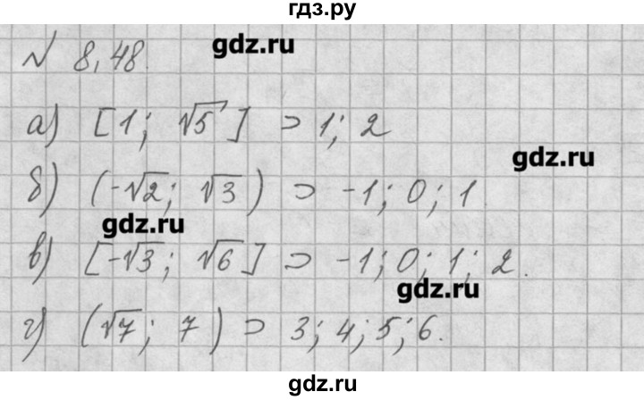ГДЗ по алгебре 8 класс  Мордкович задачник Углубленный уровень § 8 - 48, Решебник №1