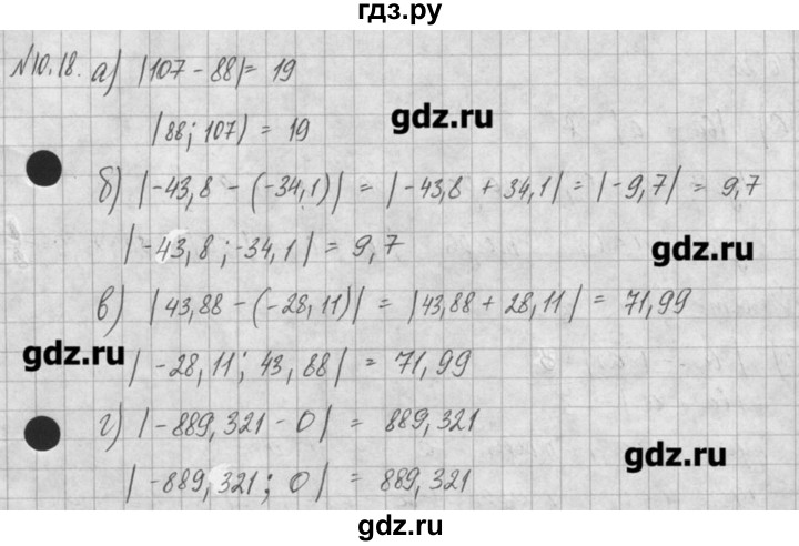 ГДЗ по алгебре 8 класс  Мордкович задачник Углубленный уровень § 10 - 18, Решебник №1