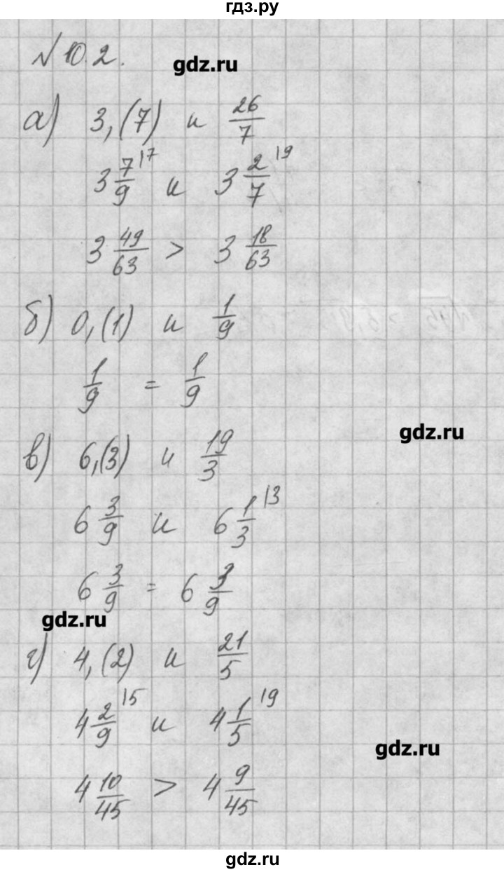 ГДЗ по алгебре 8 класс  Мордкович учебник, задачник Углубленный уровень § 10 - 2, Решебник №1