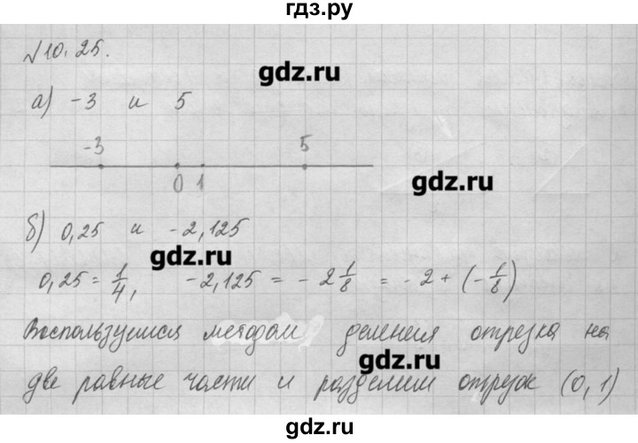 ГДЗ по алгебре 8 класс  Мордкович задачник Углубленный уровень § 10 - 25, Решебник №1