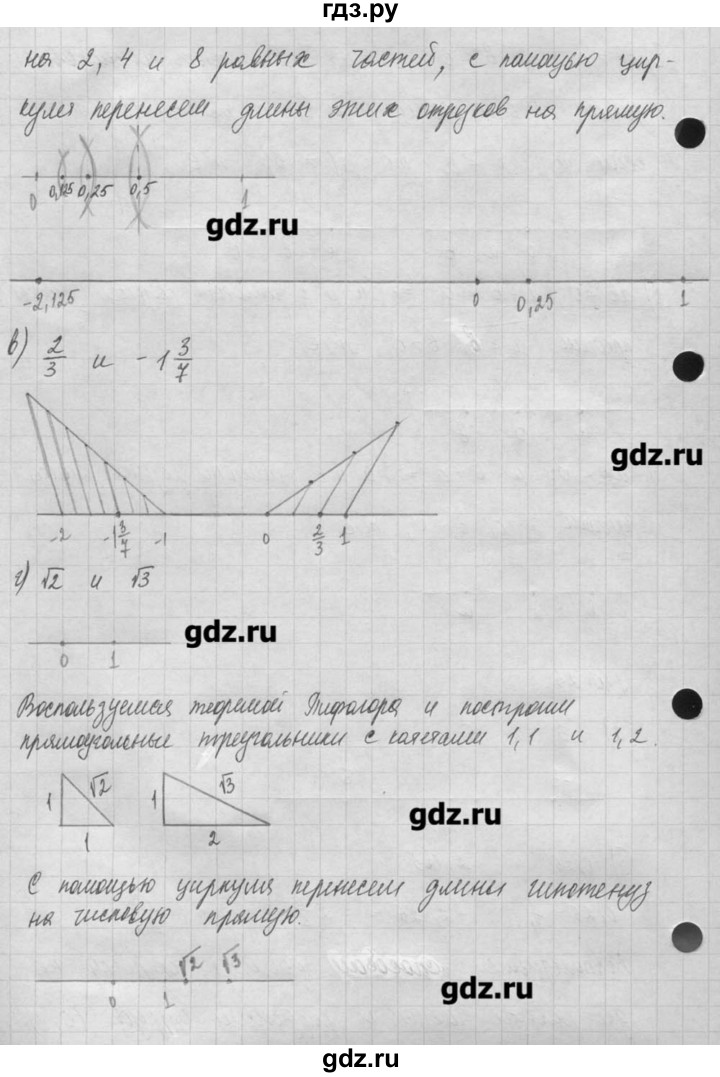 ГДЗ по алгебре 8 класс  Мордкович задачник Углубленный уровень § 10 - 25, Решебник №1