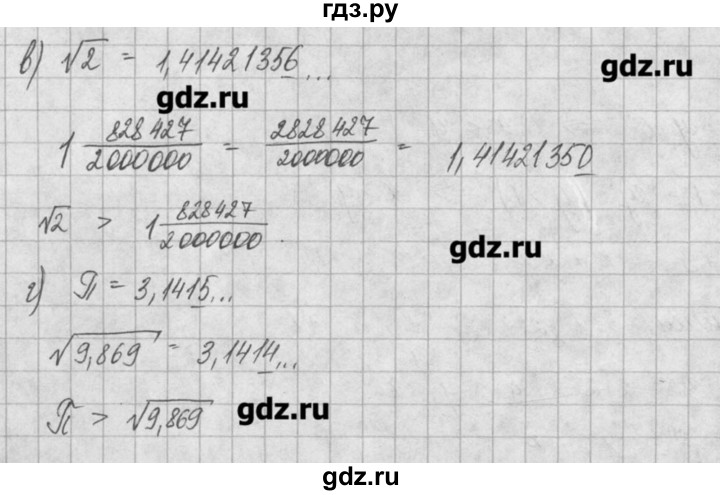 ГДЗ по алгебре 8 класс  Мордкович учебник, задачник Углубленный уровень § 10 - 4, Решебник №1