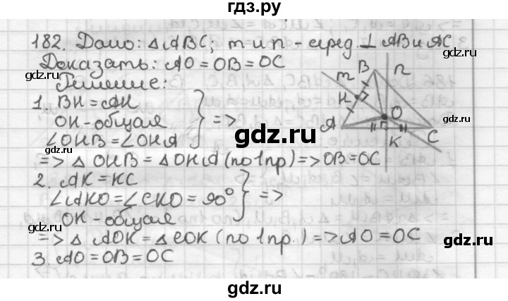 ГДЗ по геометрии 7 класс Мерзляк  Базовый уровень задача - 182, Решебник к учебнику 2017