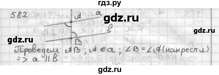 ГДЗ по геометрии 7 класс Мерзляк  Базовый уровень задача - 582, Решебник к учебнику 2017