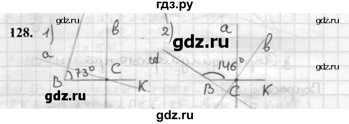 ГДЗ по геометрии 7 класс Мерзляк  Базовый уровень задача - 128, Решебник к учебнику 2023