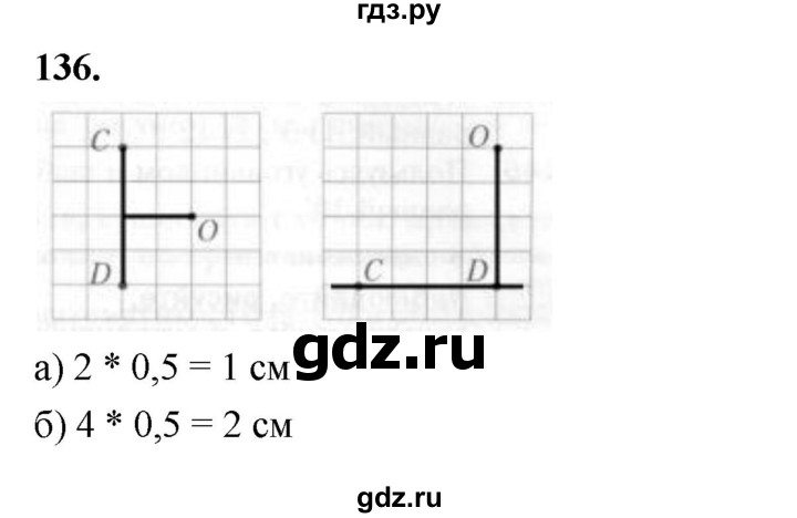 ГДЗ по геометрии 7 класс Мерзляк  Базовый уровень задача - 136, Решебник к учебнику 2023