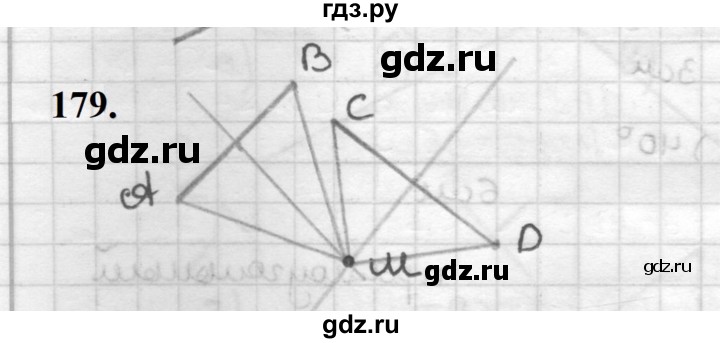 ГДЗ по геометрии 7 класс Мерзляк  Базовый уровень задача - 179, Решебник к учебнику 2023