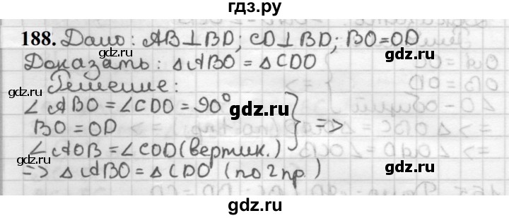 ГДЗ по геометрии 7 класс Мерзляк  Базовый уровень задача - 188, Решебник к учебнику 2023