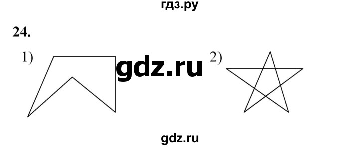 ГДЗ по геометрии 7 класс Мерзляк  Базовый уровень задача - 24, Решебник к учебнику 2023