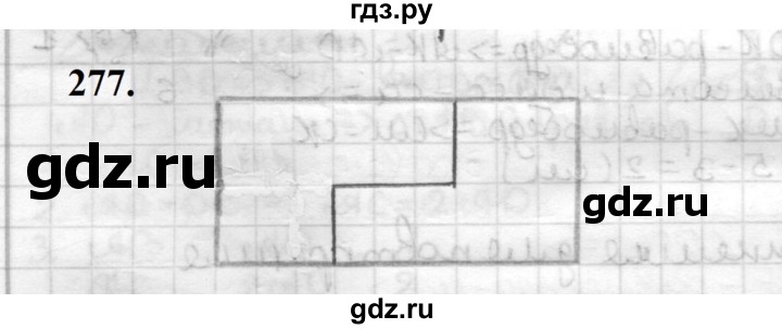 ГДЗ по геометрии 7 класс Мерзляк  Базовый уровень задача - 277, Решебник к учебнику 2023