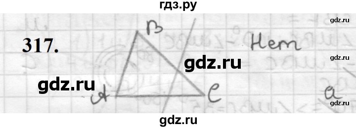 ГДЗ по геометрии 7 класс Мерзляк  Базовый уровень задача - 317, Решебник к учебнику 2023