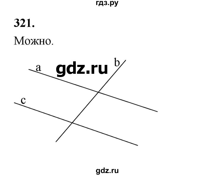 ГДЗ по геометрии 7 класс Мерзляк  Базовый уровень задача - 321, Решебник к учебнику 2023