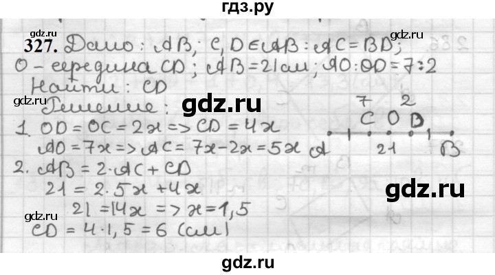 ГДЗ по геометрии 7 класс Мерзляк  Базовый уровень задача - 327, Решебник к учебнику 2023