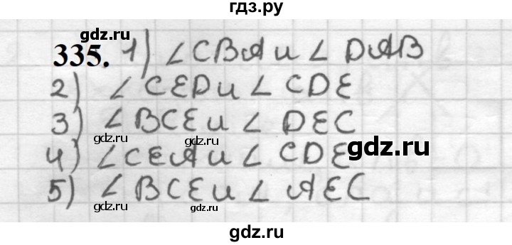 ГДЗ по геометрии 7 класс Мерзляк  Базовый уровень задача - 335, Решебник к учебнику 2023