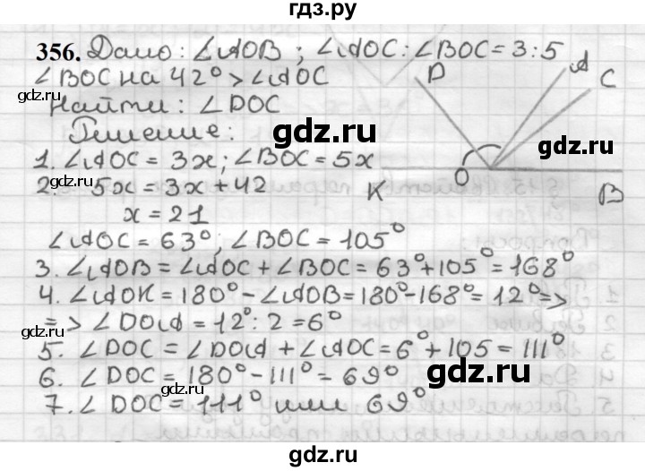 ГДЗ по геометрии 7 класс Мерзляк  Базовый уровень задача - 356, Решебник к учебнику 2023