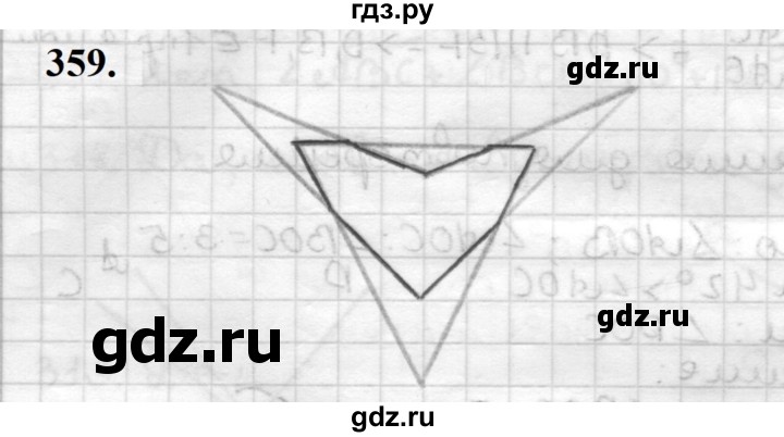 ГДЗ по геометрии 7 класс Мерзляк  Базовый уровень задача - 359, Решебник к учебнику 2023