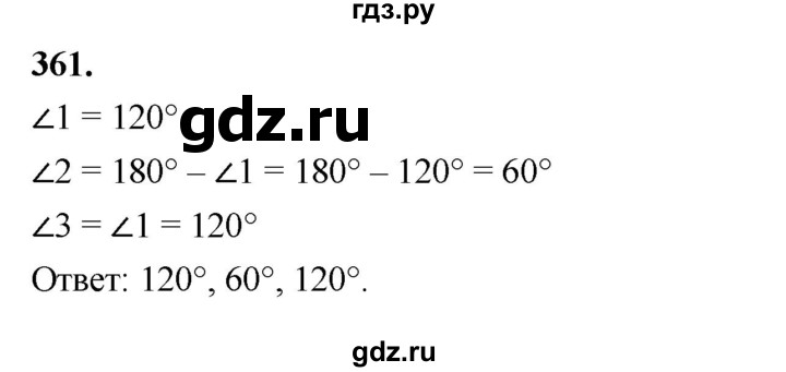 ГДЗ по геометрии 7 класс Мерзляк  Базовый уровень задача - 361, Решебник к учебнику 2023
