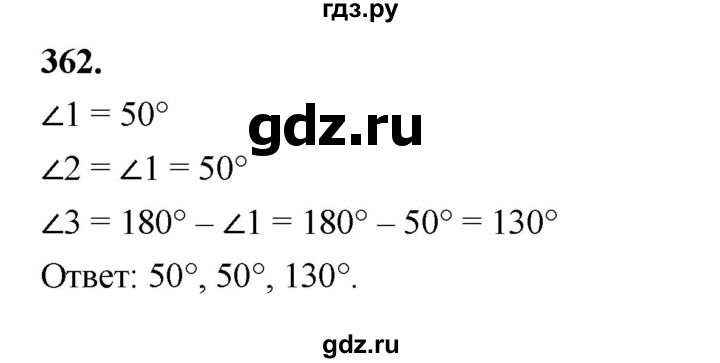 ГДЗ по геометрии 7 класс Мерзляк  Базовый уровень задача - 362, Решебник к учебнику 2023