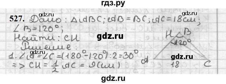 ГДЗ по геометрии 7 класс Мерзляк  Базовый уровень задача - 527, Решебник к учебнику 2023