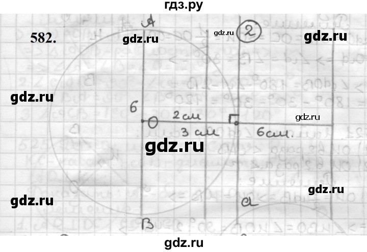 ГДЗ по геометрии 7 класс Мерзляк  Базовый уровень задача - 582, Решебник к учебнику 2023