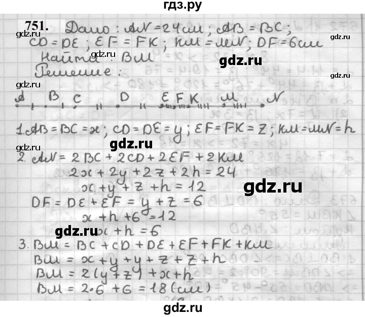 ГДЗ по геометрии 7 класс Мерзляк  Базовый уровень задача - 751, Решебник к учебнику 2023