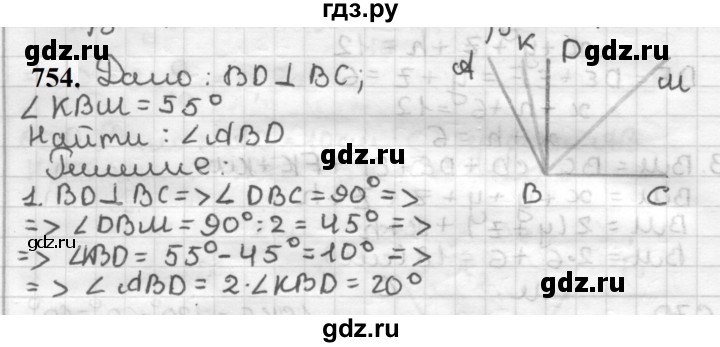 ГДЗ по геометрии 7 класс Мерзляк  Базовый уровень задача - 754, Решебник к учебнику 2023