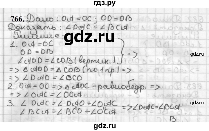 ГДЗ по геометрии 7 класс Мерзляк  Базовый уровень задача - 766, Решебник к учебнику 2023
