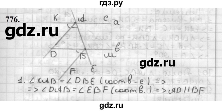ГДЗ по геометрии 7 класс Мерзляк  Базовый уровень задача - 776, Решебник к учебнику 2023
